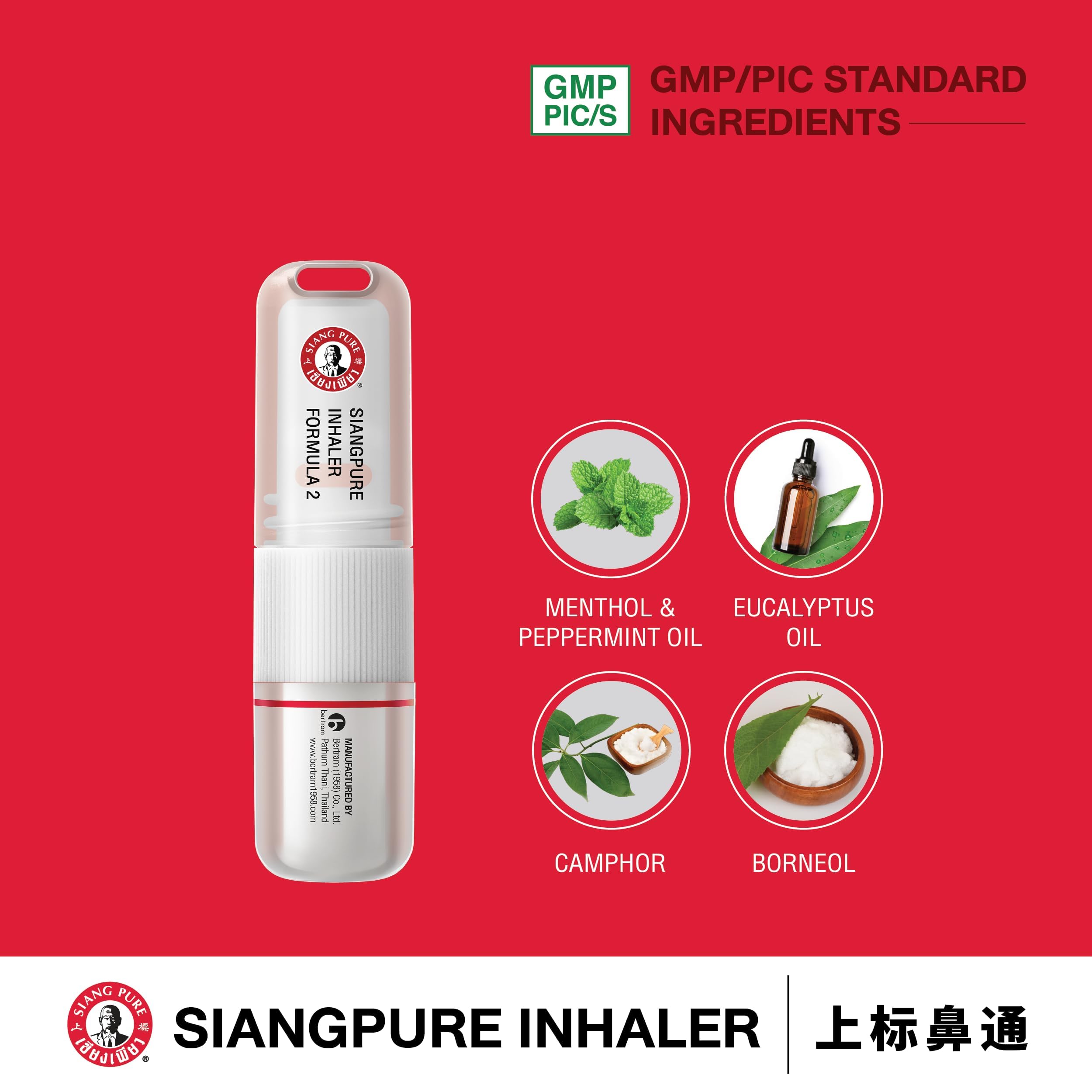 Siang Pure Pack seis inhaladores para tener en casa.
