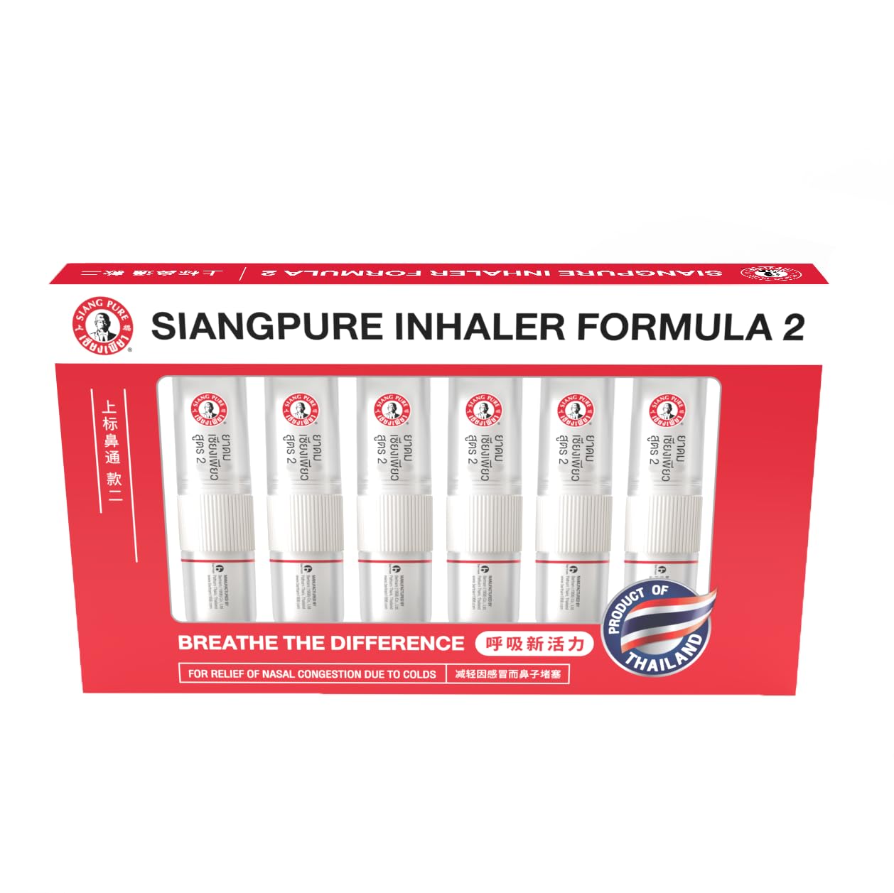 Siang Pure Inhalador diario, ayuda a respirar mejor.