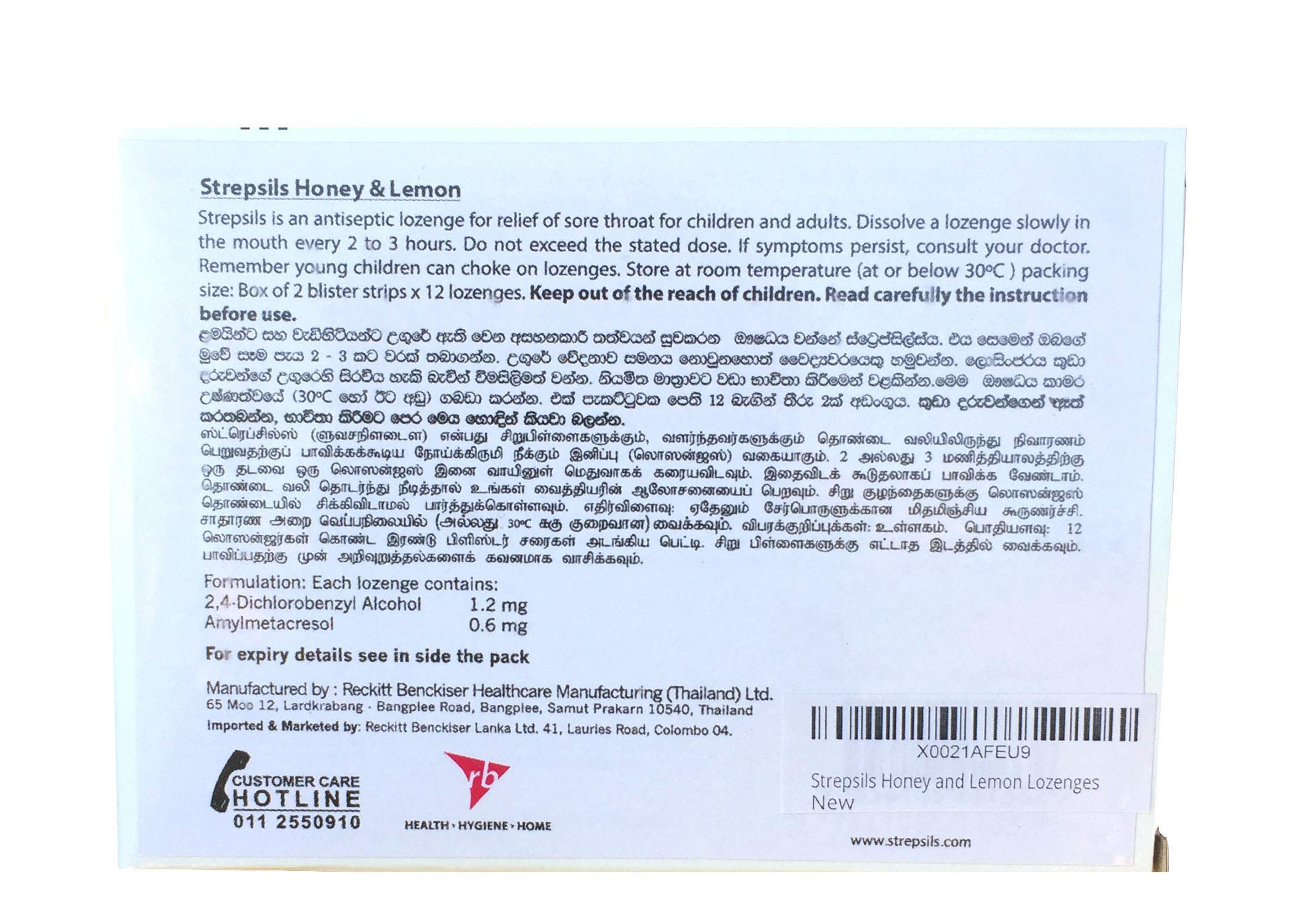 Strepsils Miel y Limón, uso universal para niños y adultos.