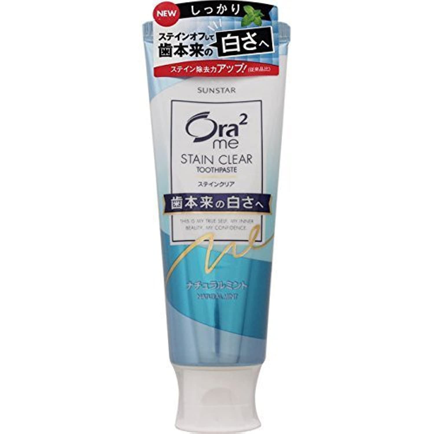 Sunstar Ora2 Me Pasta para Manchas Transparente, empaque de tubo, fácil de usar.