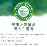 Swanson Zinc Gluconato: fórmula con ingredientes vegetales y procesamiento mínimo.