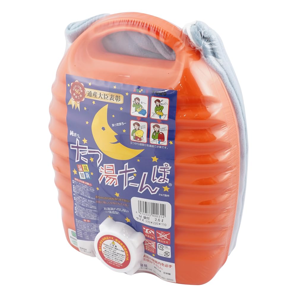 Yutanpo japonés de TanGe Kagaku, botella de agua caliente lista para dormir, confort nocturno