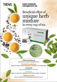 TIENS té gestión lipídica contiene cassia y nudo chino para sabor distintivo.