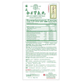 Ingredientes clave: raíz rehmannia y yam chino en Jin Gui Shen Chi Wan.