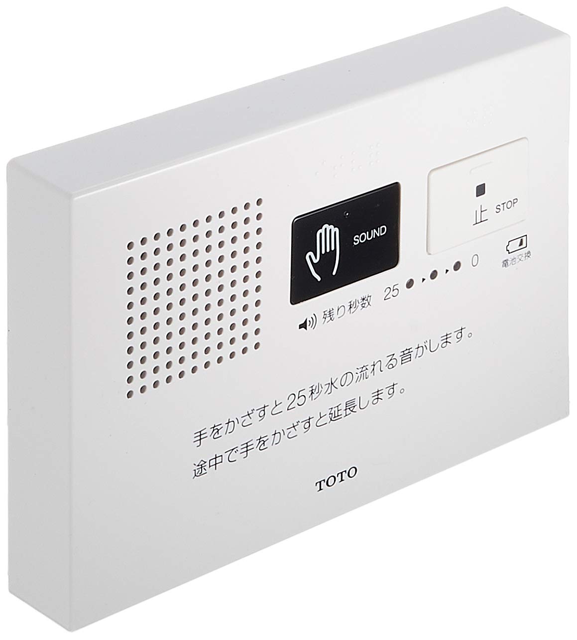 TOTO Otome: sonido de agua en marcha para uso diario y confort