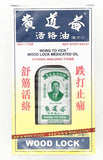 Aceite medicado Wong To Yick Wood Lock en frasco de 50 ml para alivio muscular.