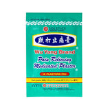 Aplicación en piel con parche Wu Yang Brand