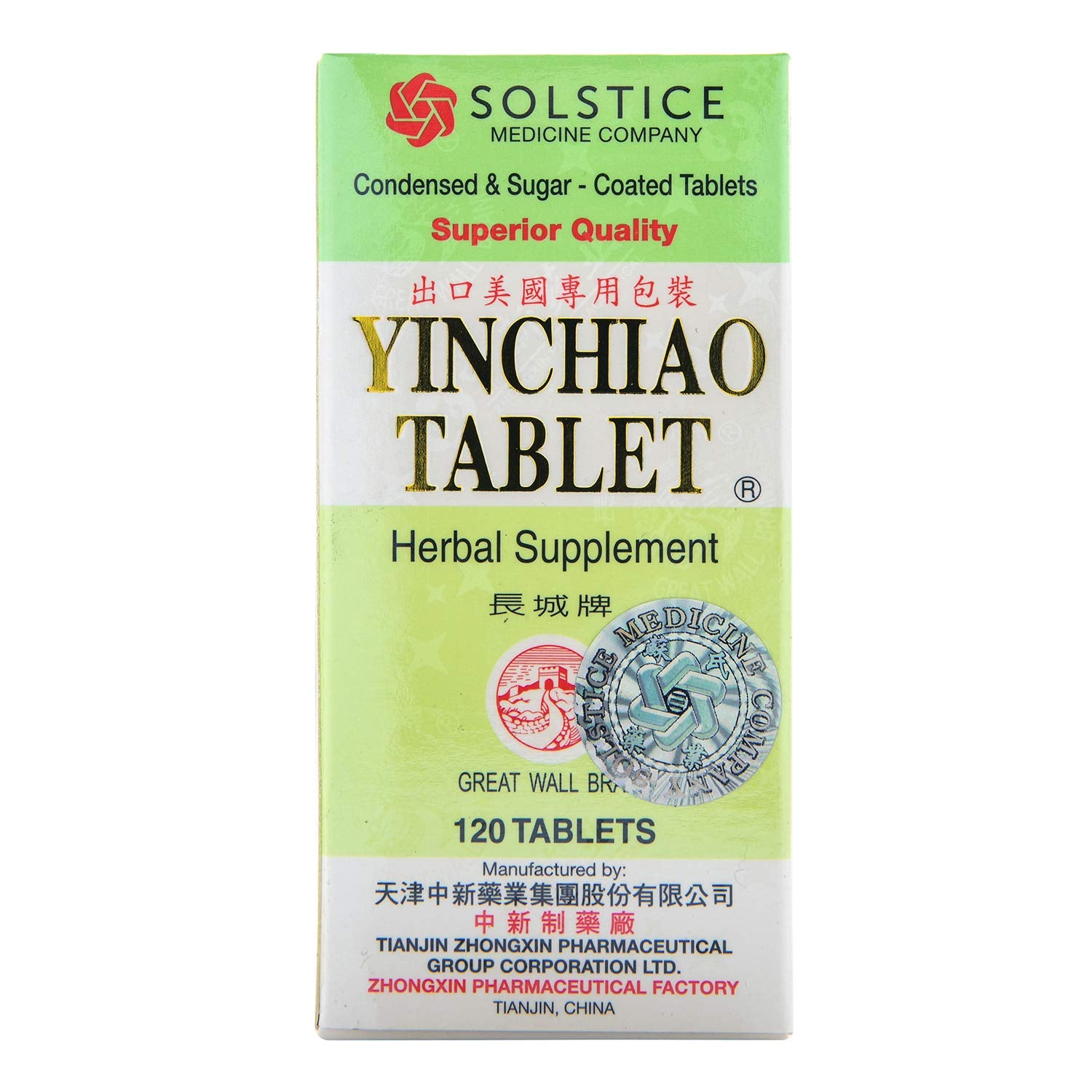 Wuiil Yin Chiao, botella frontal, posible apoyo a vías respiratorias.