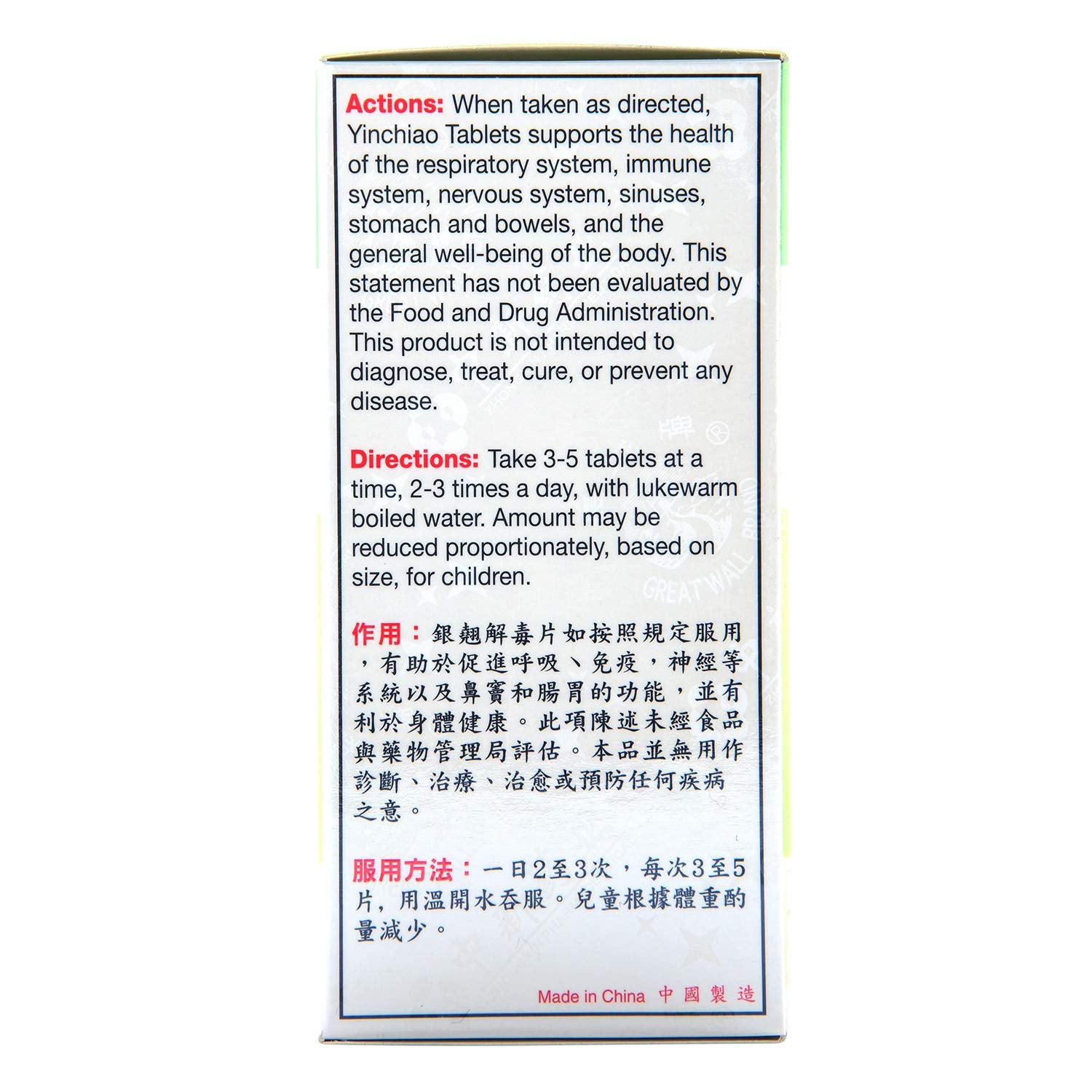 Uso diario de Wuiil Yin Chiao, ritual sencillo para cuidado respiratorio.