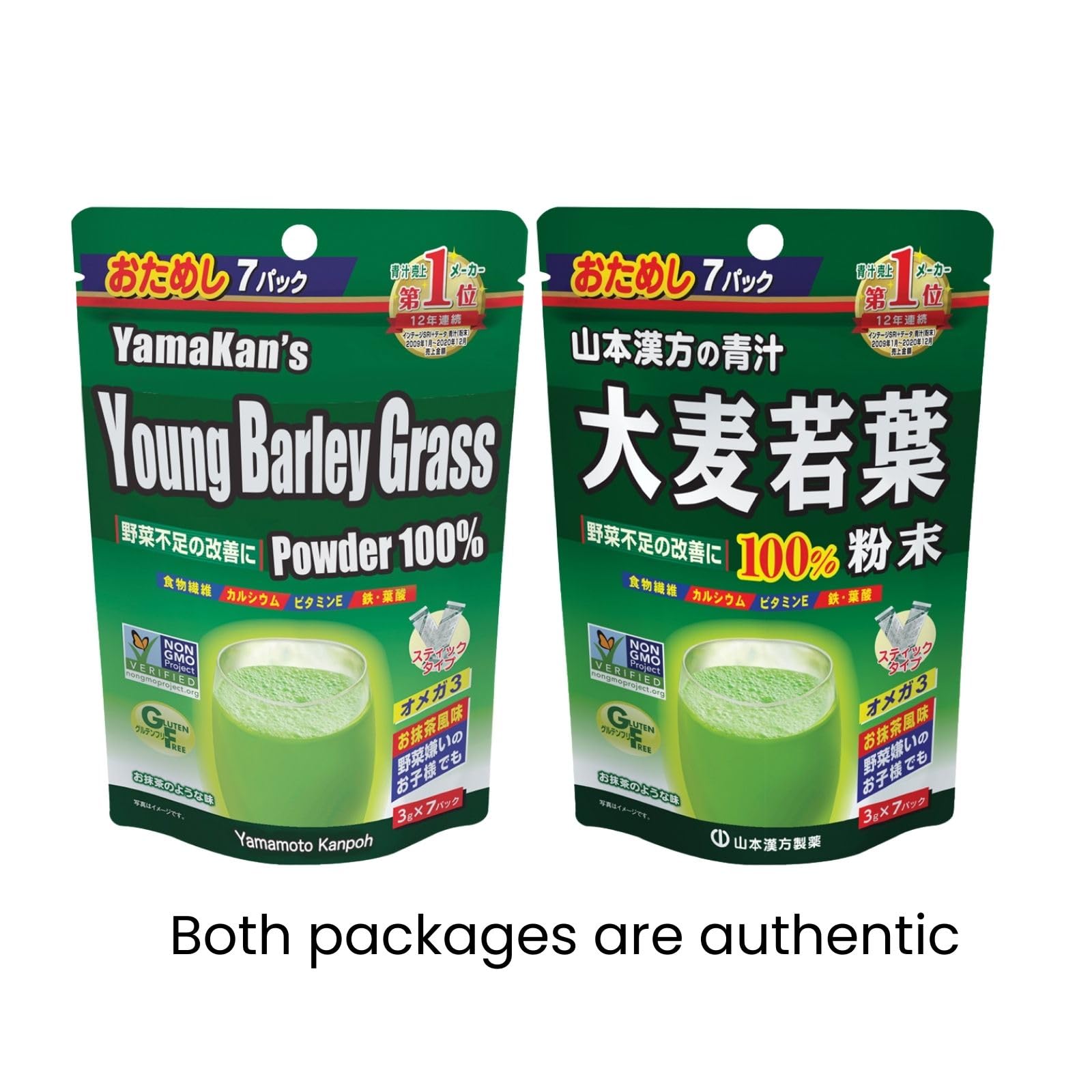 YAMAKAN polvo de hierba cebada en taza, sabor suave y natural.