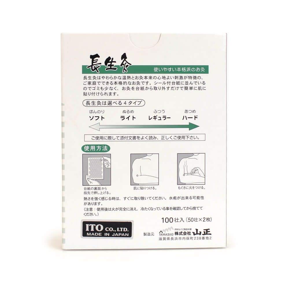 Yamasho Choseikyu Moxa caja de 100 cilindros para uso diario
