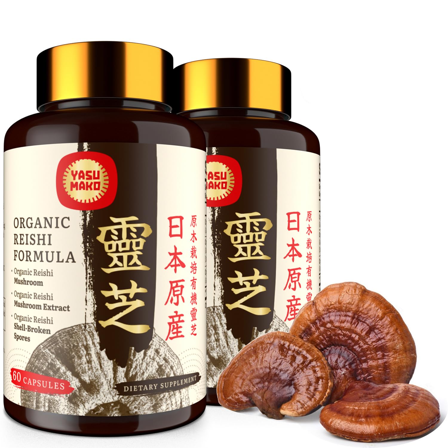Yasumako Reishi cápsulas 800 mg para el apoyo diario del sistema inmune.