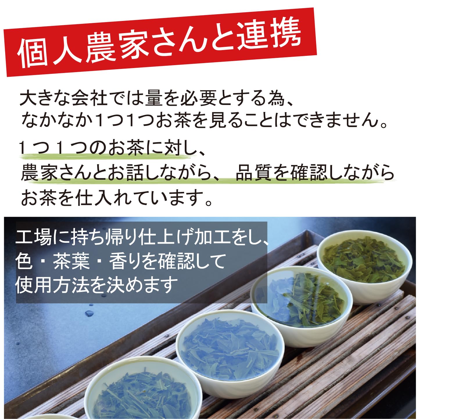 葉桐 infusion color claro que invita a otro sorbo.