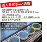 葉桐 infusion color claro que invita a otro sorbo.