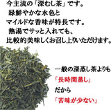 葉桐 empaque premium con etiqueta japonesa y código de seguimiento.