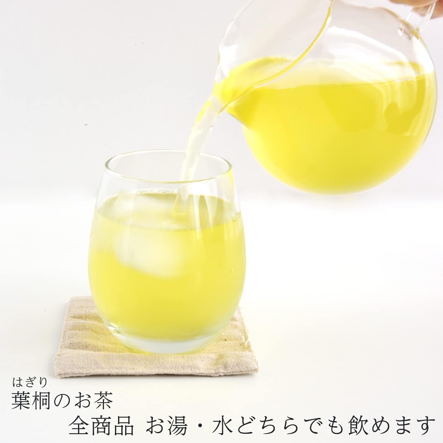 葉桐 origen Shizuoka, té verde japonés ligero y aromático.