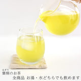 葉桐 origen Shizuoka, té verde japonés ligero y aromático.