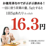 葉桐 taza humeante con vapor suave y experiencia reconfortante.