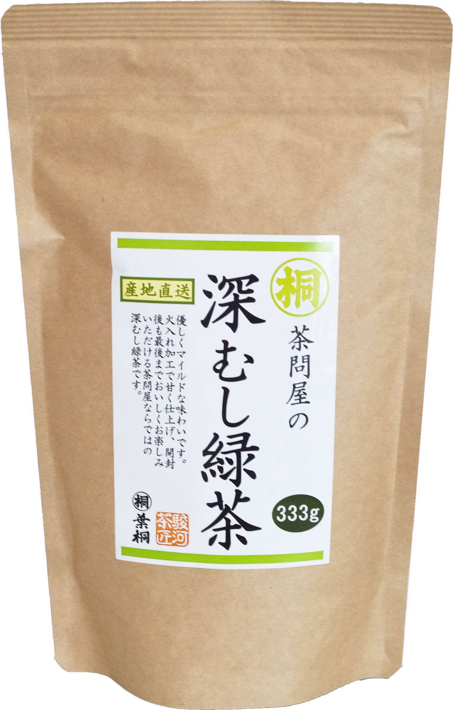葉桐 té verde japonés en frasco de 333 g listo para infusionar.