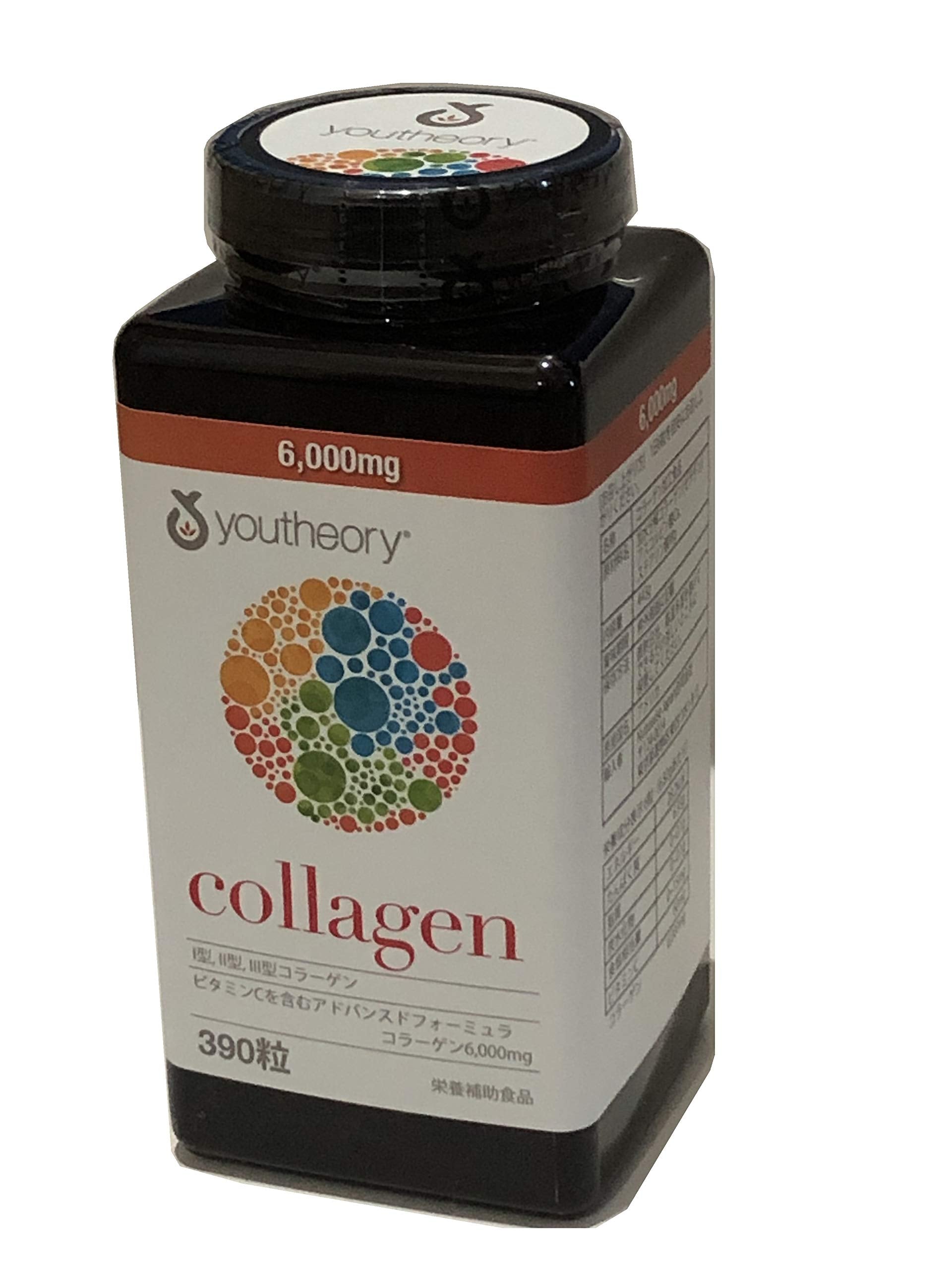 Youtheory Colágeno Avanzado en botella, apoyo para piel y uñas saludables.