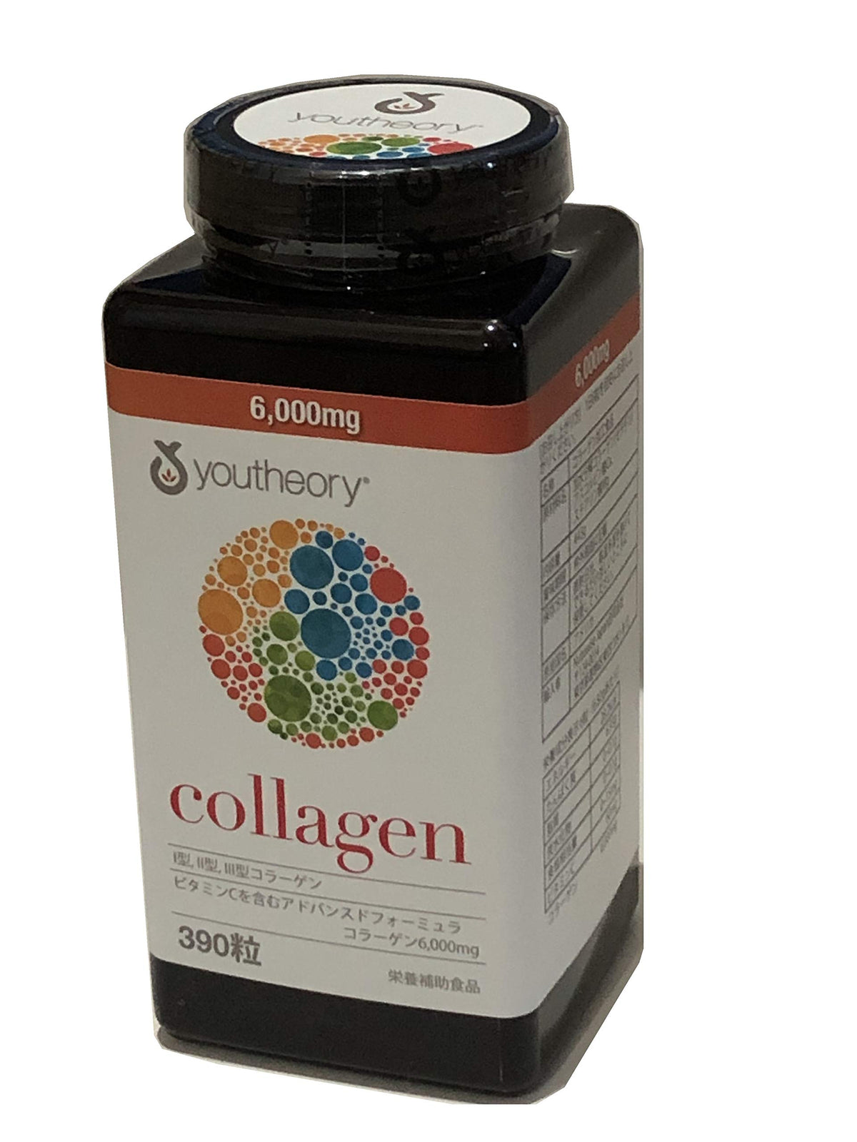 Youtheory Colágeno Avanzado en botella, apoyo para piel y uñas saludables.