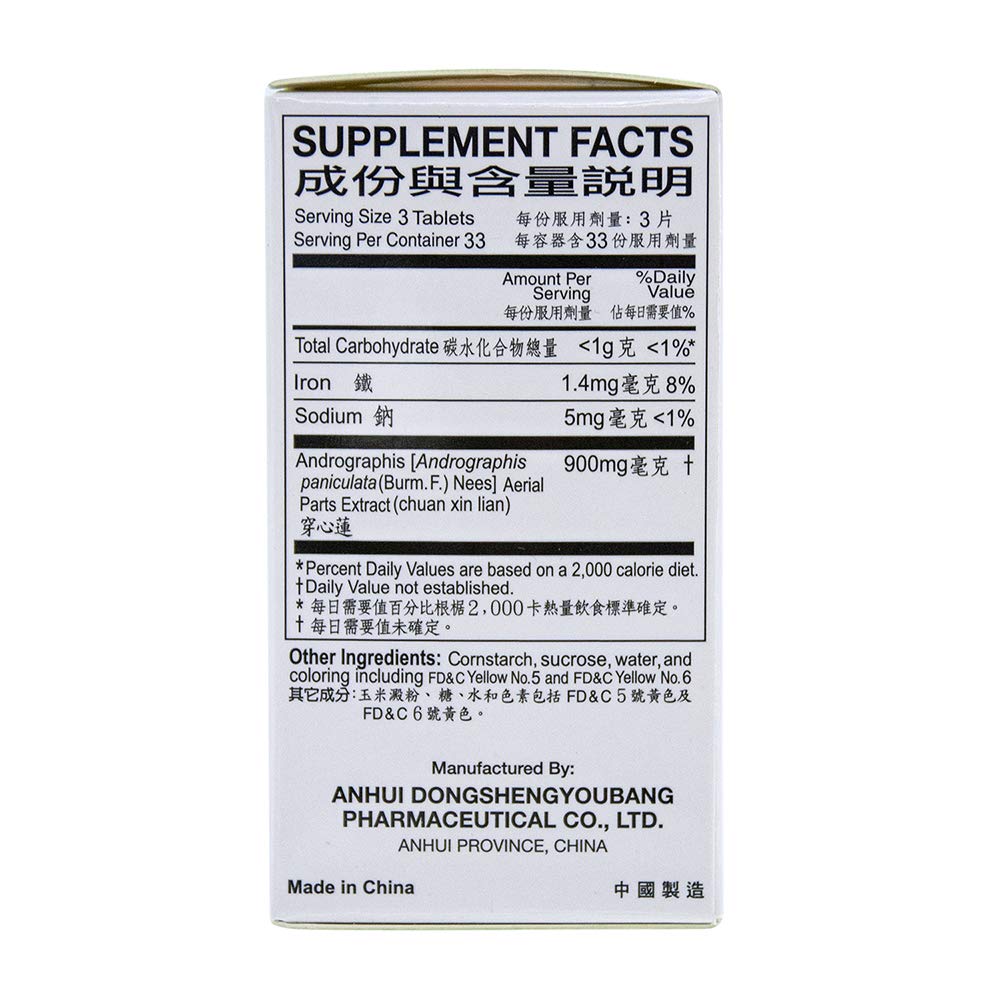 Yu Lam Chuan Xin Lian: mezcla de andrographis, diente de león y woad para bienestar.