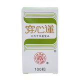 Yu Lam Chuan Xin Lian: tabletas de 500 mg para uso diario.