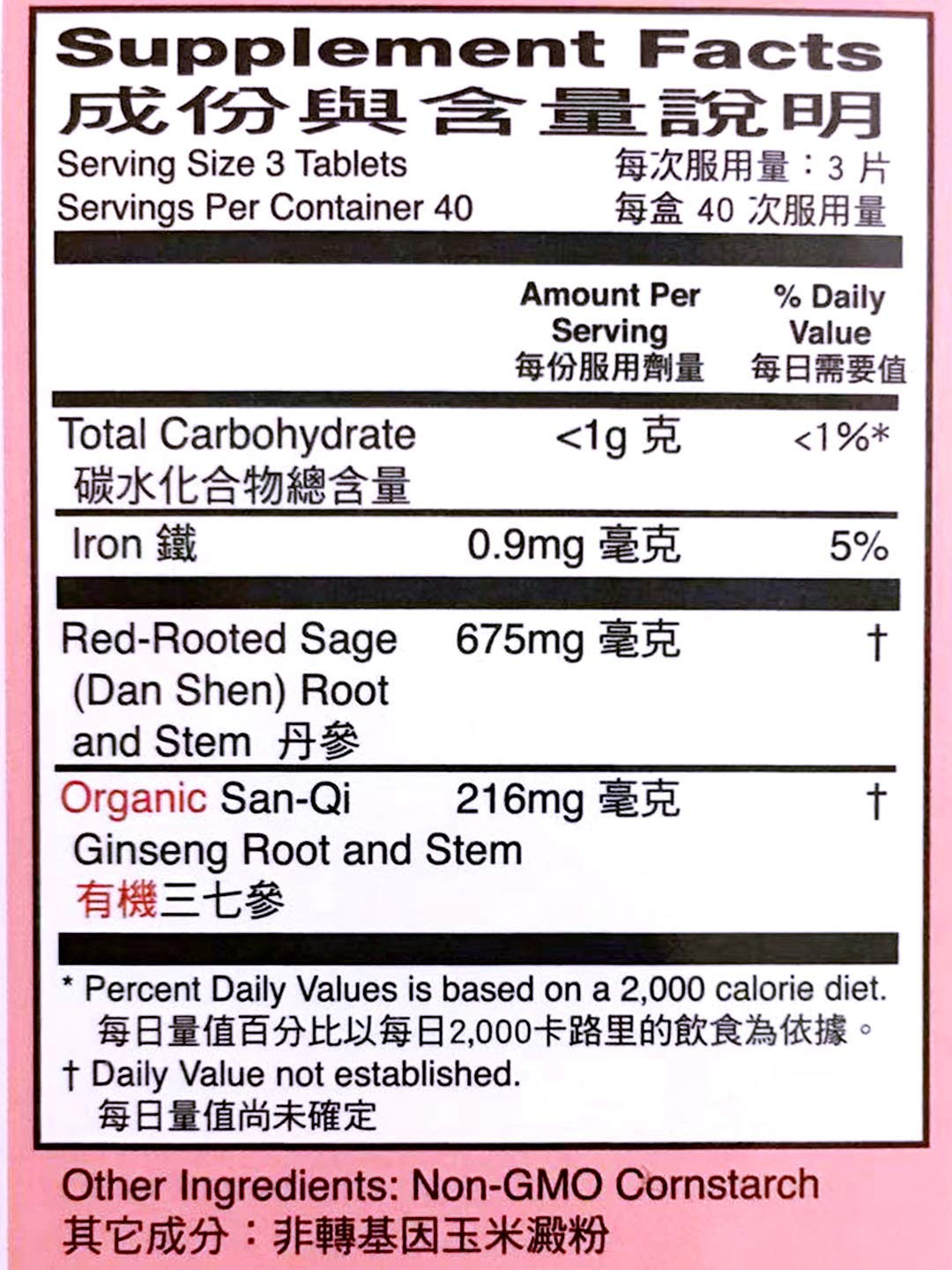 Botella de Yu Lin- Yu Lam Fu Fang-Danshen, ideal para el uso diario.