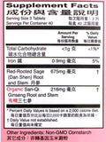 Botella de Yu Lin- Yu Lam Fu Fang-Danshen, ideal para el uso diario.