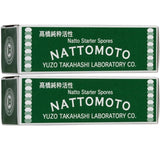 Yummy-Yamaguchi inicio natto: empaque doble para cultivo casero