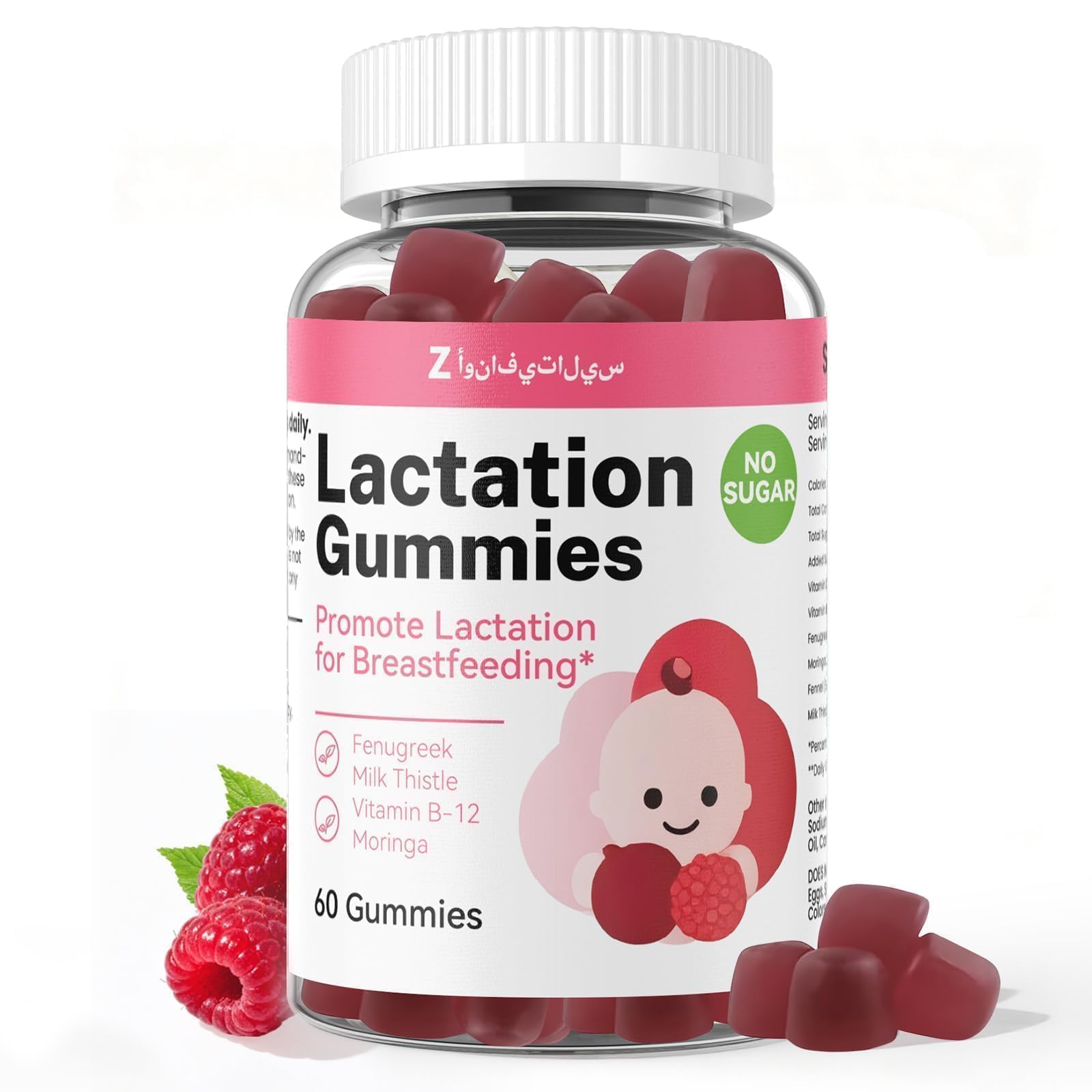 ZonaVitalis Lactancia gominolas frambuesa en botella, sabor agradable